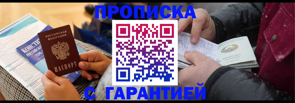 регистрация для школы в Краснозаводске