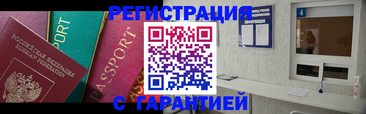 форма 3 в Краснозаводске